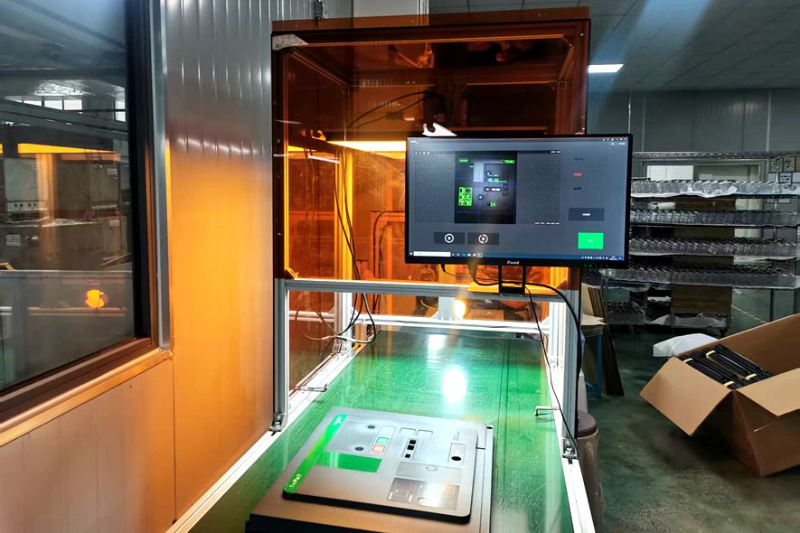 漏裝、錯裝影像識別