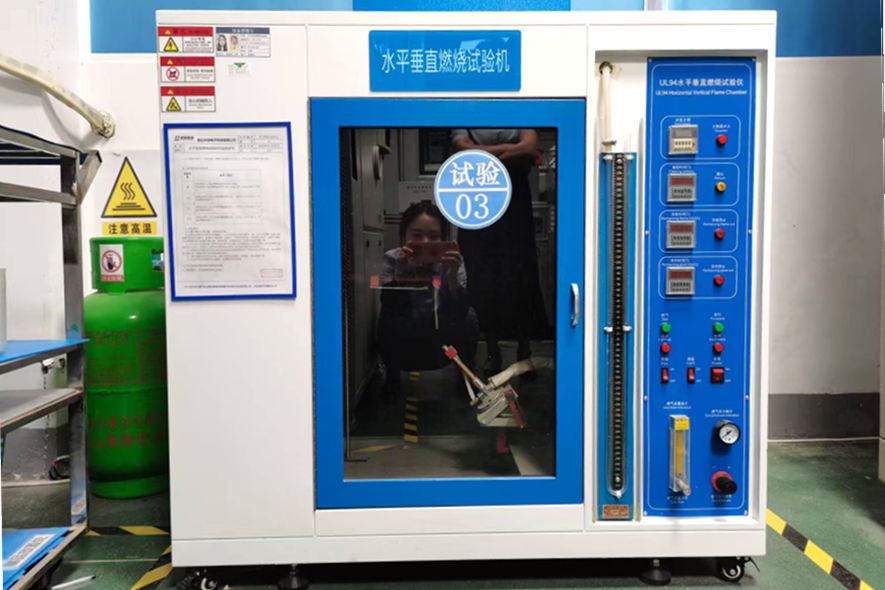 燃燒試驗(yàn)