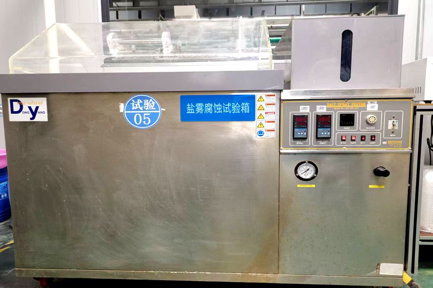 鹽霧測試